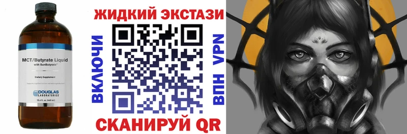БУТИРАТ 1.4BDO  Маркс 