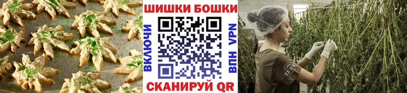 Еда ТГК марихуана  купить  сайты  Маркс 