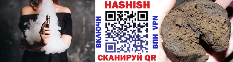 Гашиш AMNESIA HAZE  где можно купить наркотик  Маркс 