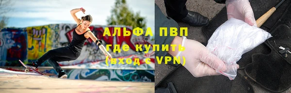 мефедрон Гусь-Хрустальный