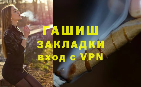 винт Бугульма