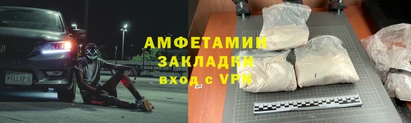 мескалин Богородицк