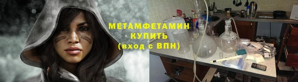 спайс Верхнеуральск