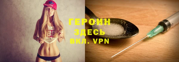 таблы Бронницы