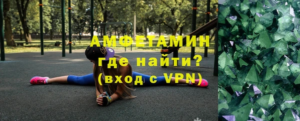 мескалин Богородицк