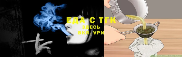 мескалин Богородицк