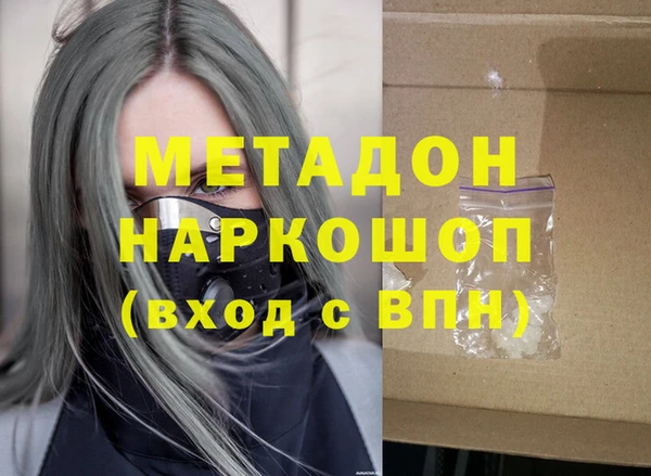PSILOCYBIN Богородск