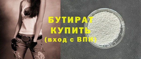 ECSTASY Беломорск