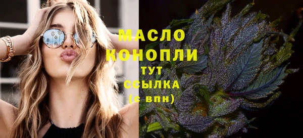 таблы Бронницы
