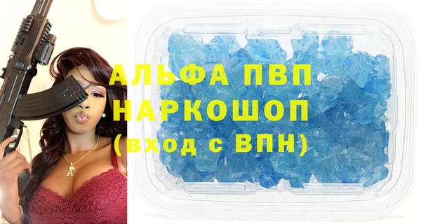 трава Богданович