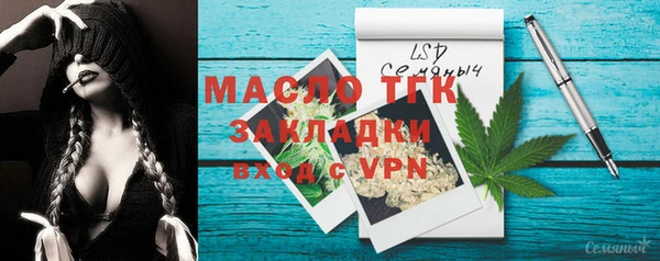трава Богданович