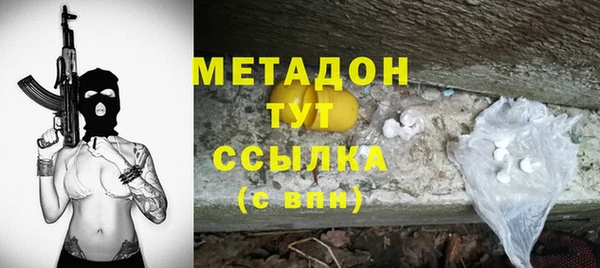 мескалин Богородицк