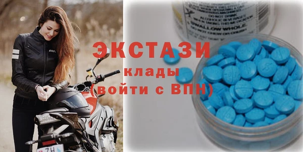 метамфетамин Белоозёрский