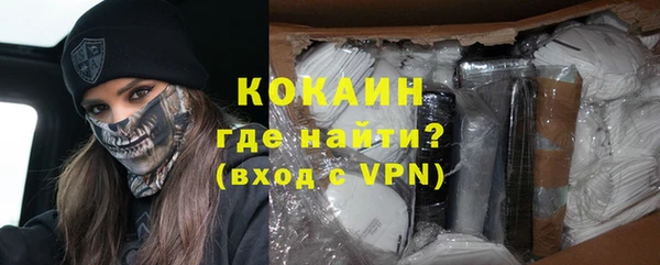 кокаин колумбия Бородино