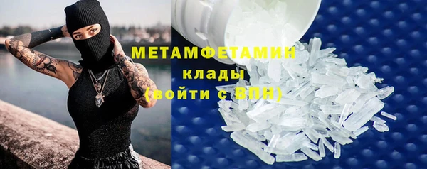 винт Бугульма