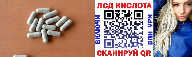 кракен маркетплейс  Маркс  Лсд 25 экстази кислота  наркота 