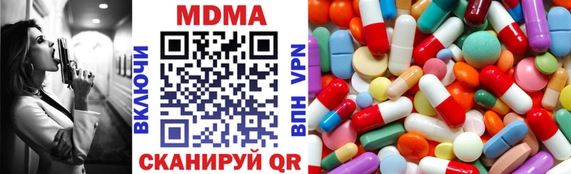 как найти закладки  Маркс  блэк спрут маркетплейс  MDMA VHQ 