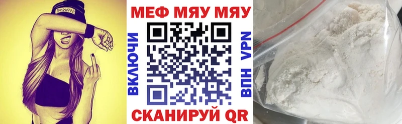 МЕФ VHQ  MEGA онион  Маркс 