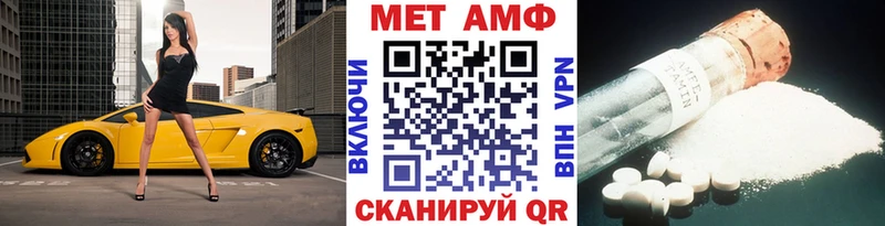 где найти   Маркс  Метамфетамин кристалл 