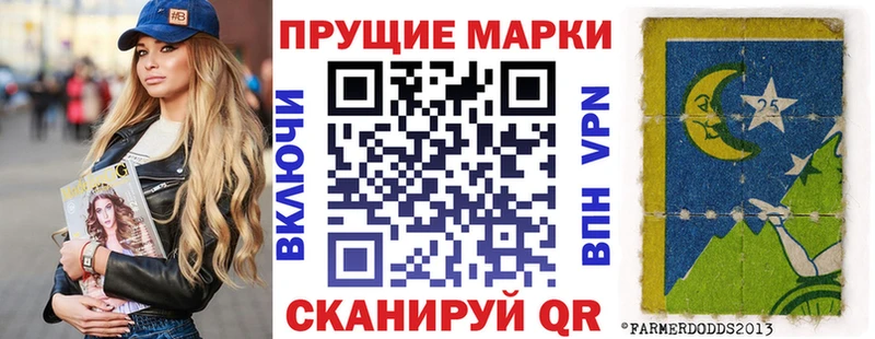 блэк спрут маркетплейс  Маркс  Наркотические марки 1,8мг 