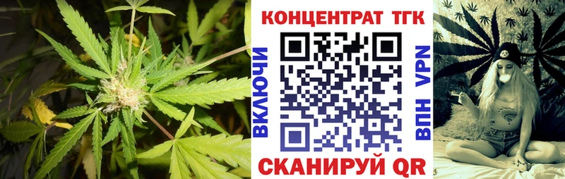 ТГК концентрат  цена наркотик  Маркс 